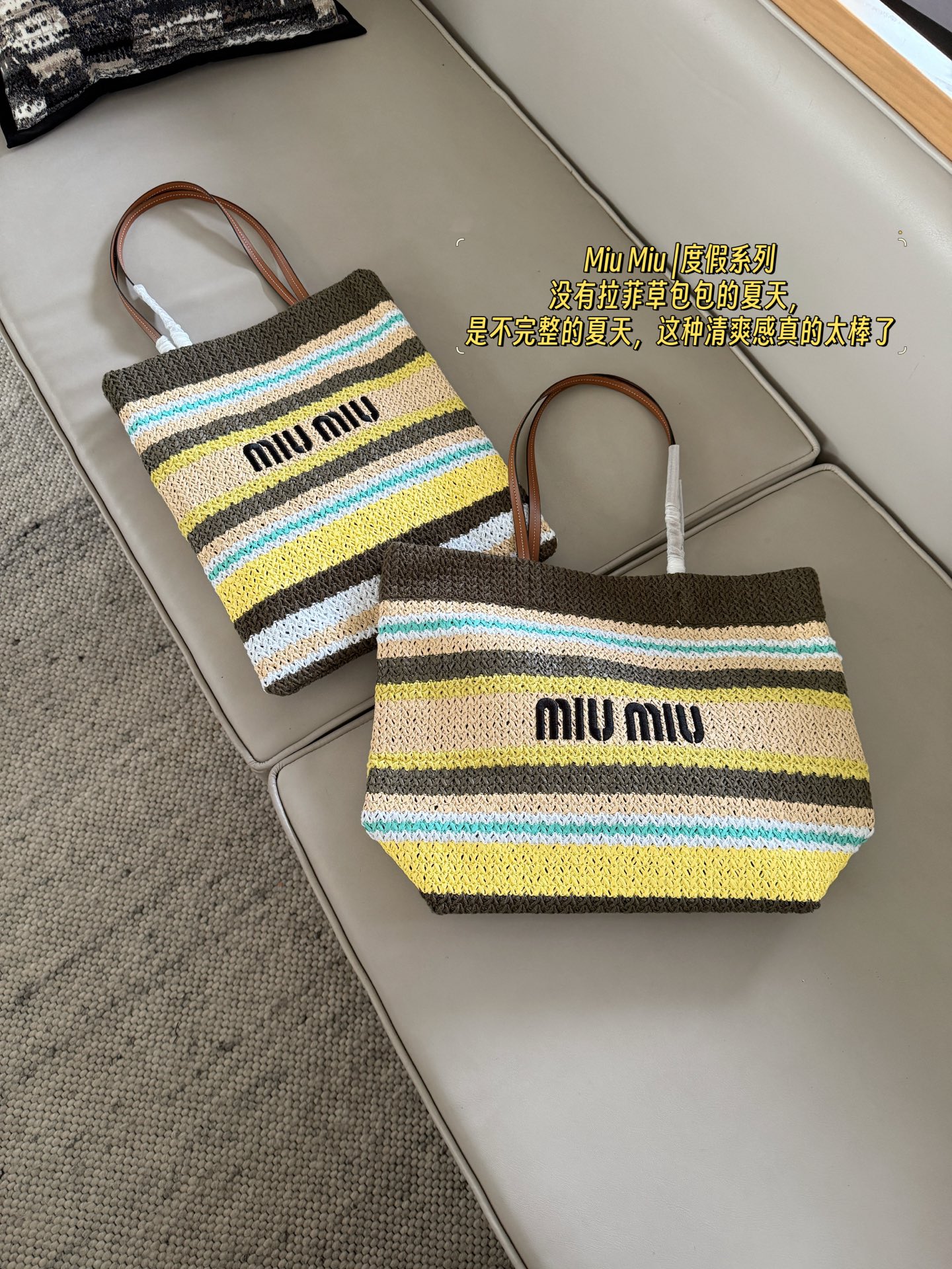 MiuMiu bag 42